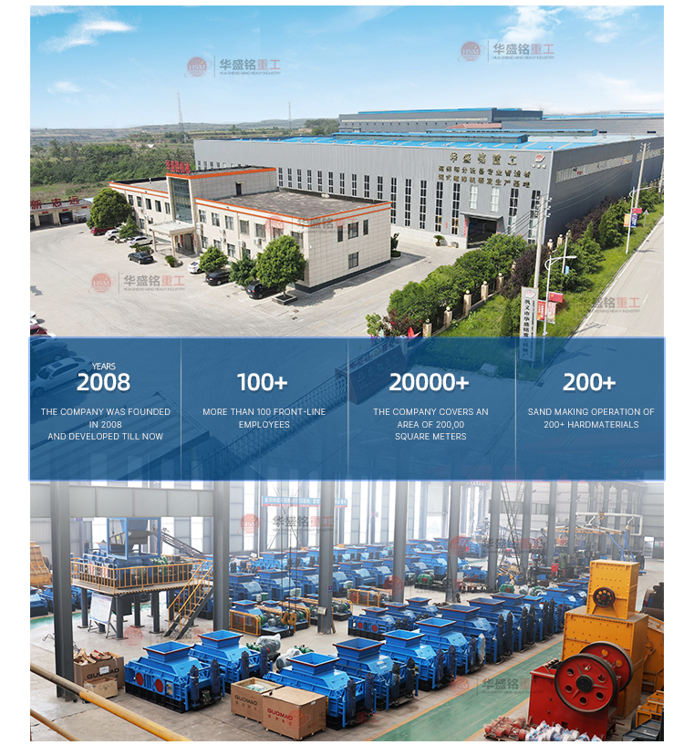 瀝青路面破碎機