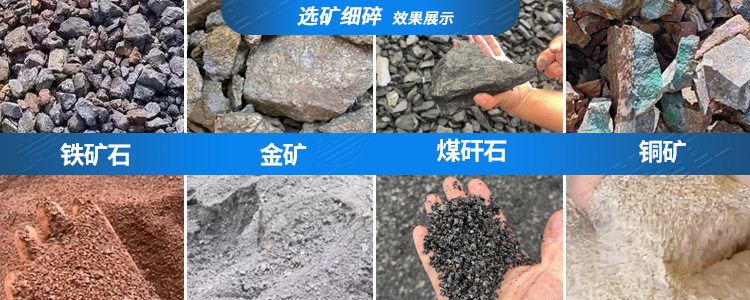 輥式破碎機(jī)細(xì)碎適用物料
