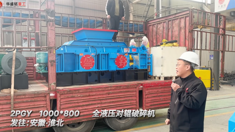 400*250對輥破碎機(jī)