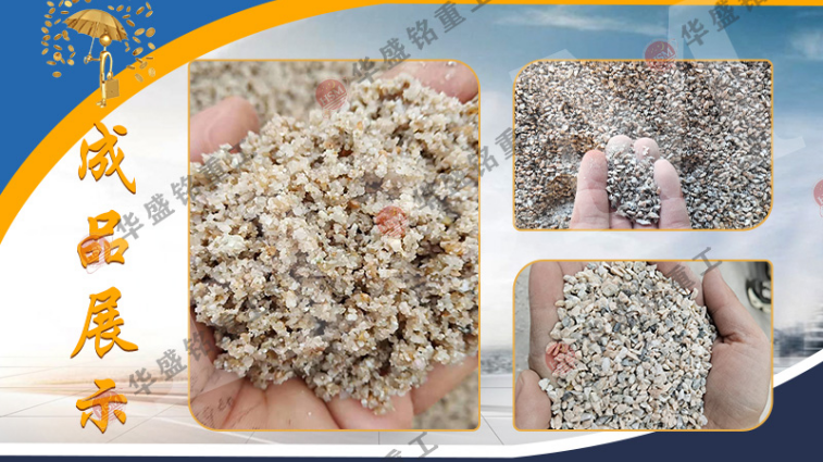 石料廠對(duì)輥制砂機(jī)