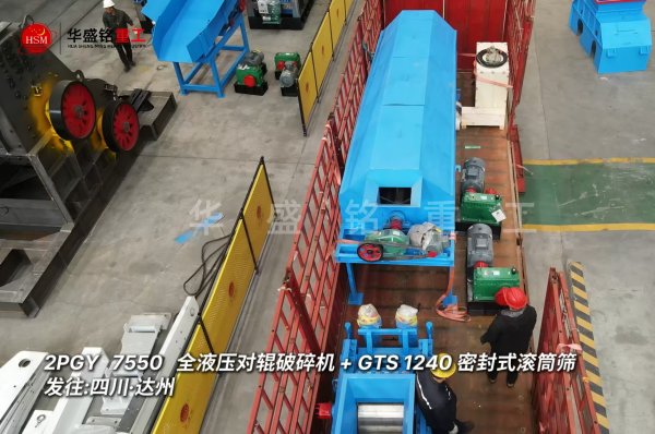 殘極破碎機