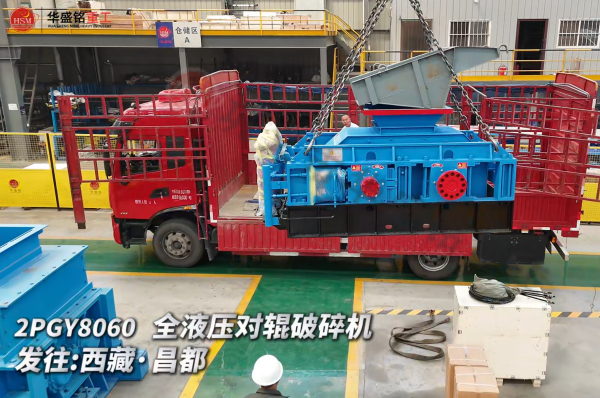 蘭炭破碎機