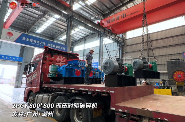 錫石破碎機(jī)