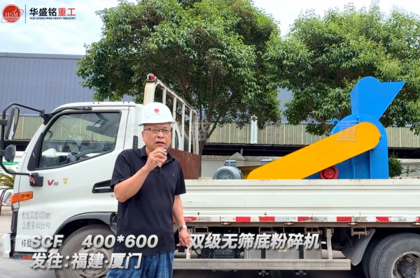 巖石打砂機