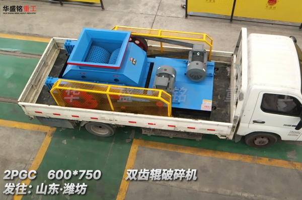 爐渣破碎機