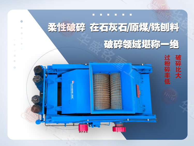 瓷磚廠破碎機(jī) 瓷磚廠破碎機(jī)