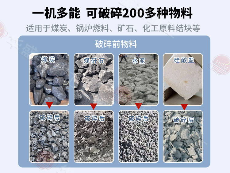 瓷磚廠破碎機(jī)適用物料 瓷磚廠破碎機(jī)適用物料