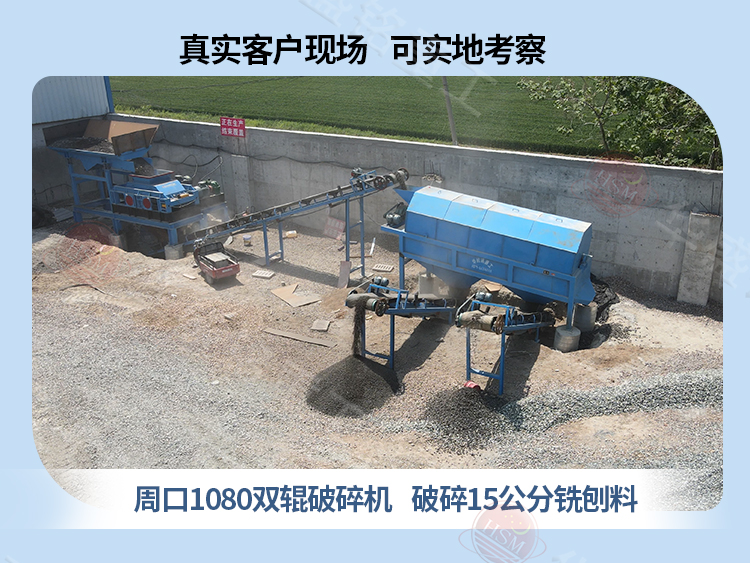 瓷磚廠破碎機(jī)破碎現(xiàn)場(chǎng) 瓷磚廠破碎機(jī)破碎現(xiàn)場(chǎng)