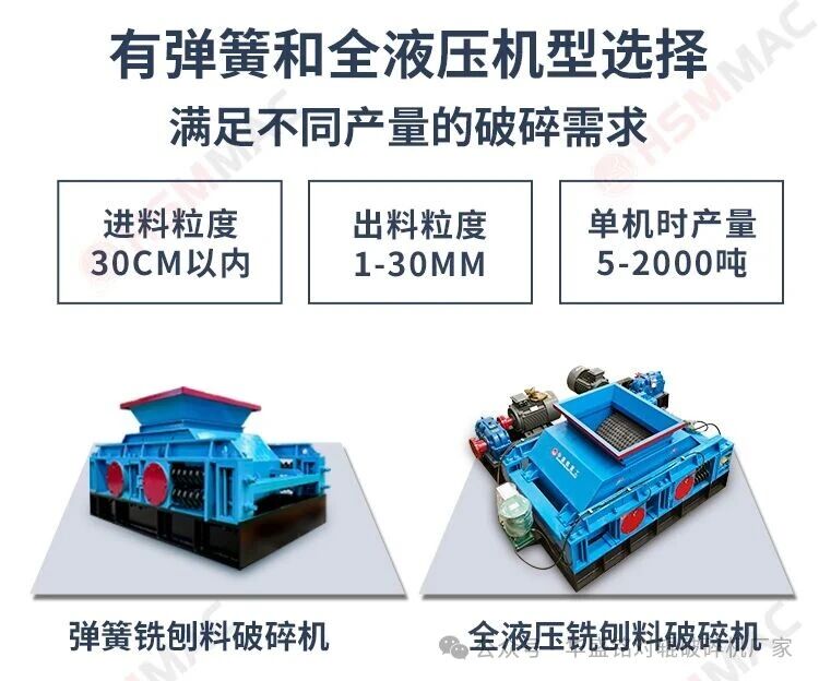 瓷磚廠破碎機(jī)機(jī)型選擇 瓷磚廠破碎機(jī)機(jī)型選擇