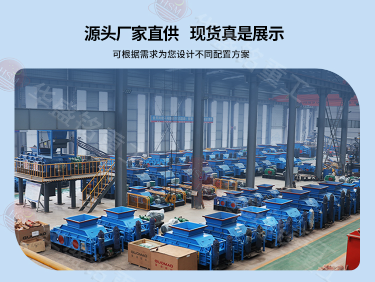 瓷磚廠破碎機(jī)廠家展示 瓷磚廠破碎機(jī)廠家展示